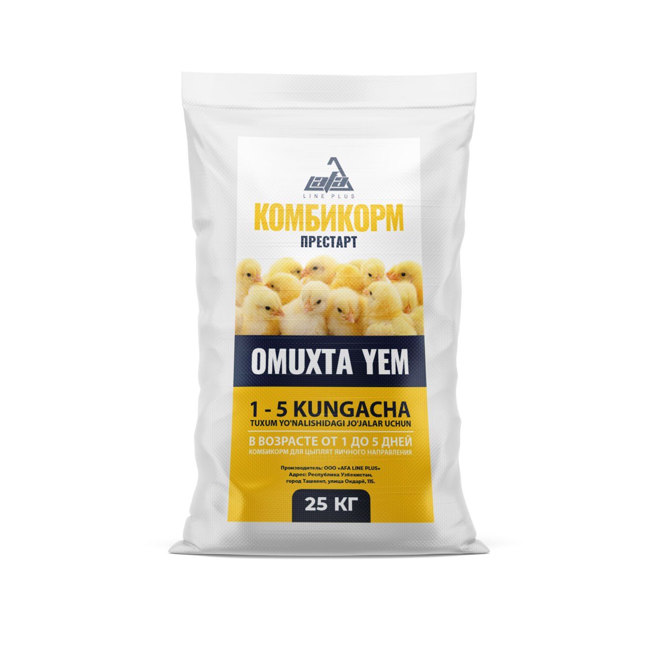 Qoplar uchun