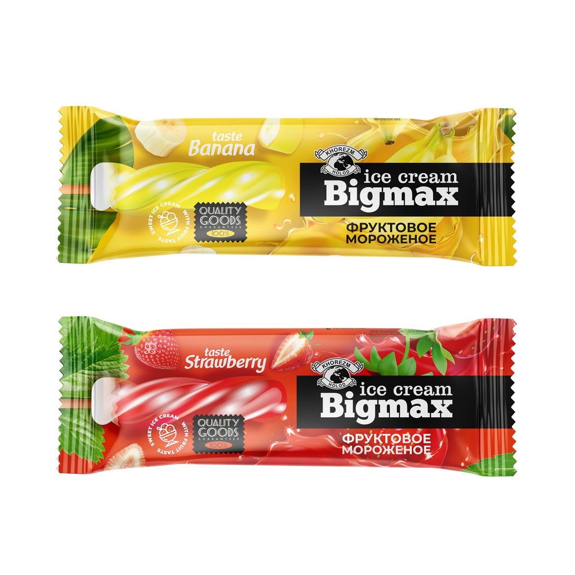 BIGMAX